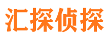 乐山市侦探公司